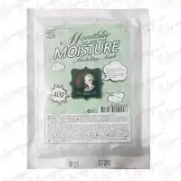 ماسک مادلینگ صورت مرطوب کننده مونت بلای ( Montblie ) 40 گرم